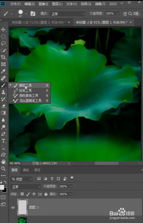 PS如何制作透明水滴特效?