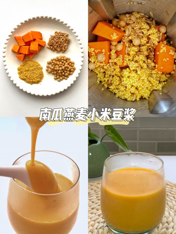 番茄金针菇青菜汤