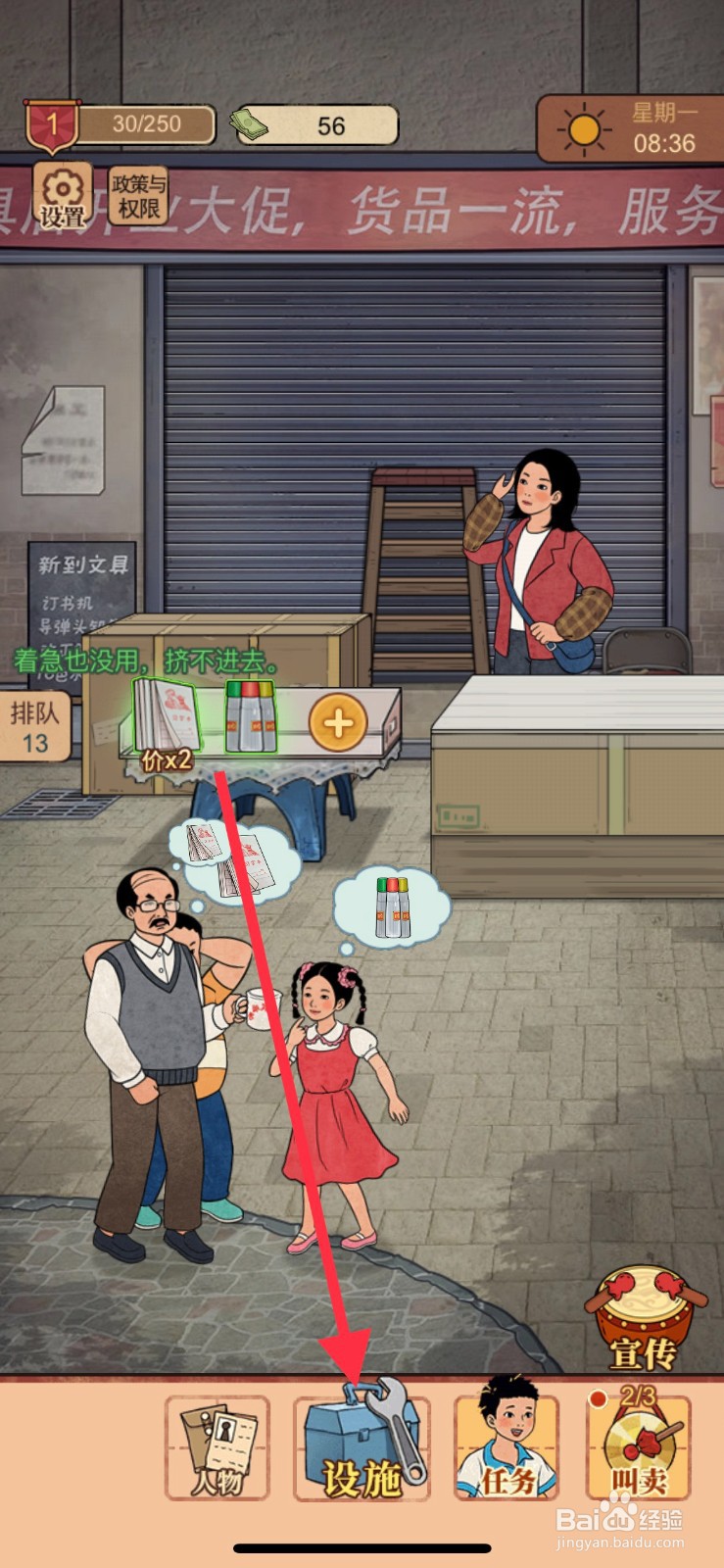 校门口文具店如何上货折叠剪刀？