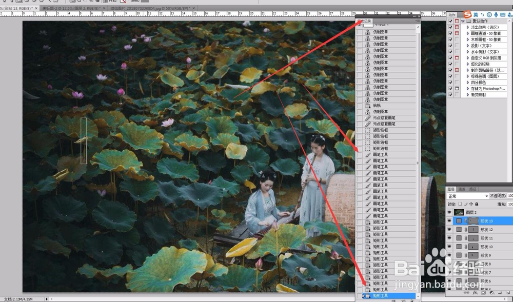 PS软件怎么修改历史记录面板的步数增加步骤？