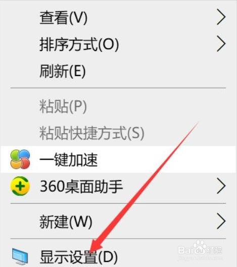 win10怎么关闭贴靠窗口?