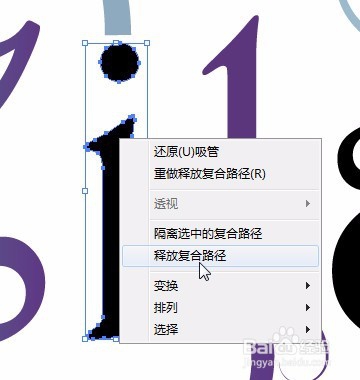 AI 案例绘制漂亮文字 效果图