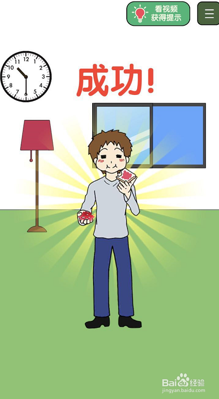 瓶盖子打不开手游第六关攻略