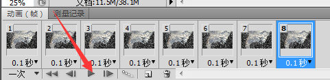 photoshop里面如何做下雪的动画