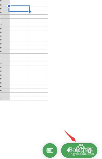 numbers表格怎么创建数据透视表