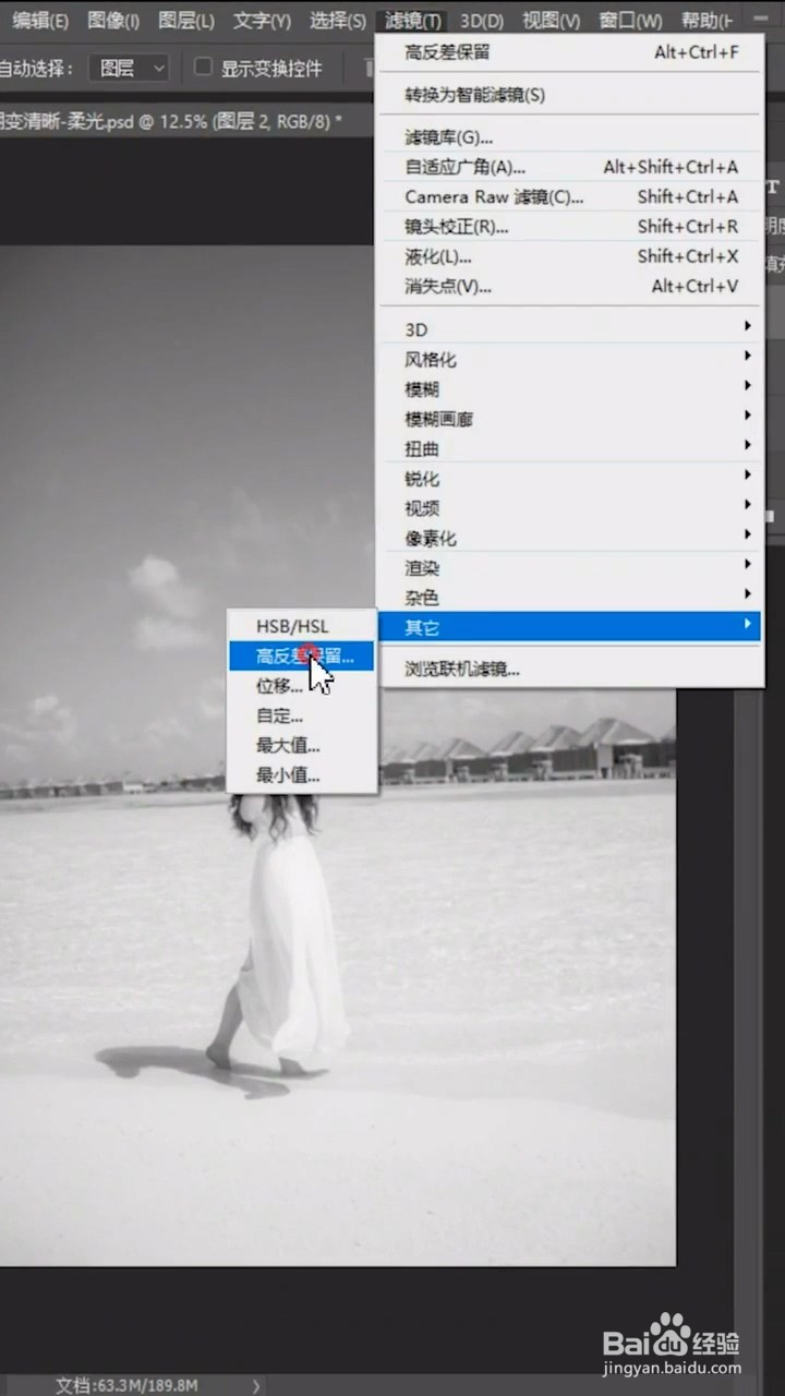 如何将模糊的照片变清晰