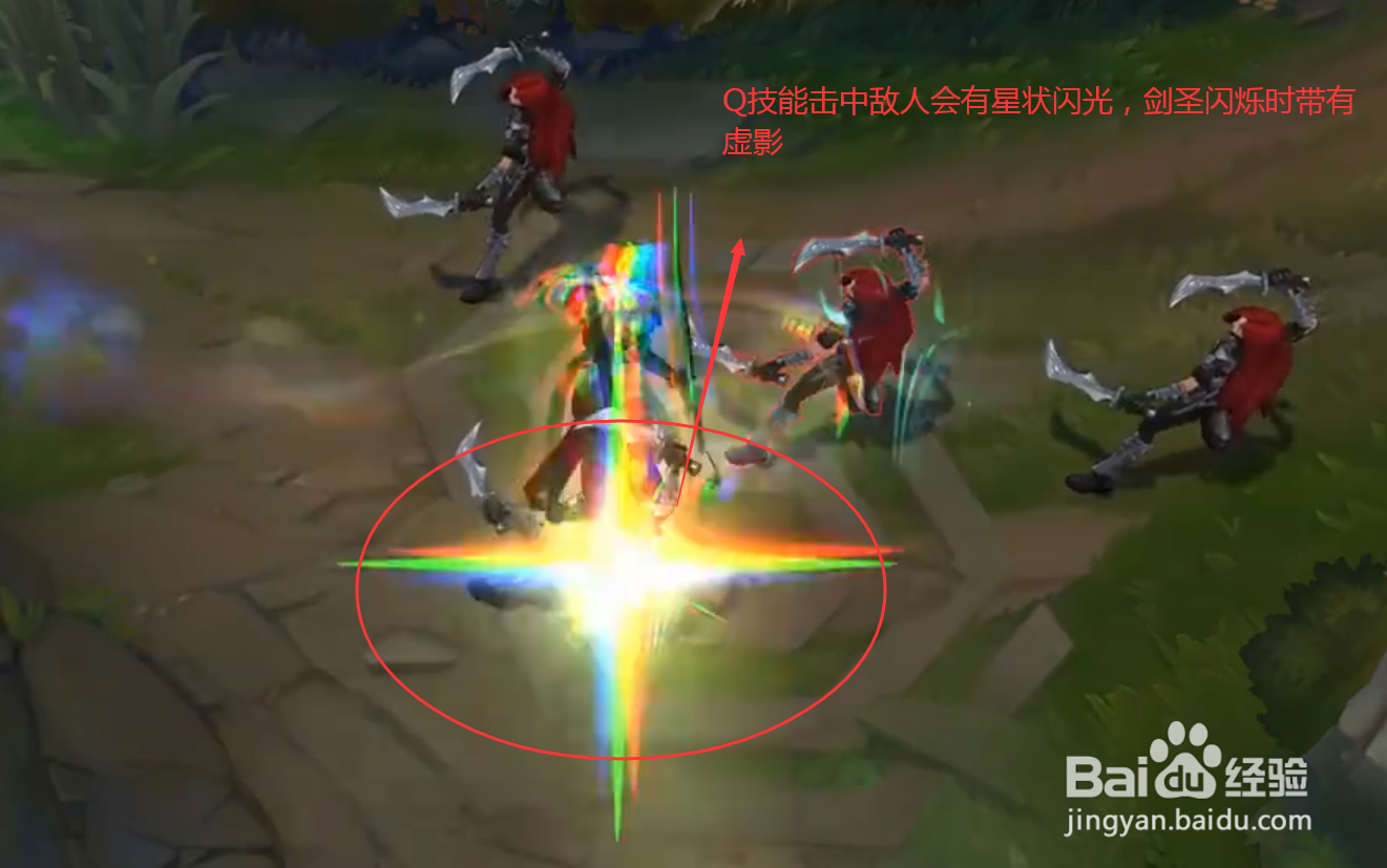 英雄联盟灵能特工剑圣皮肤