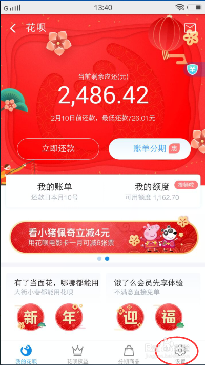 支付宝关闭方法,支付宝怎么关闭