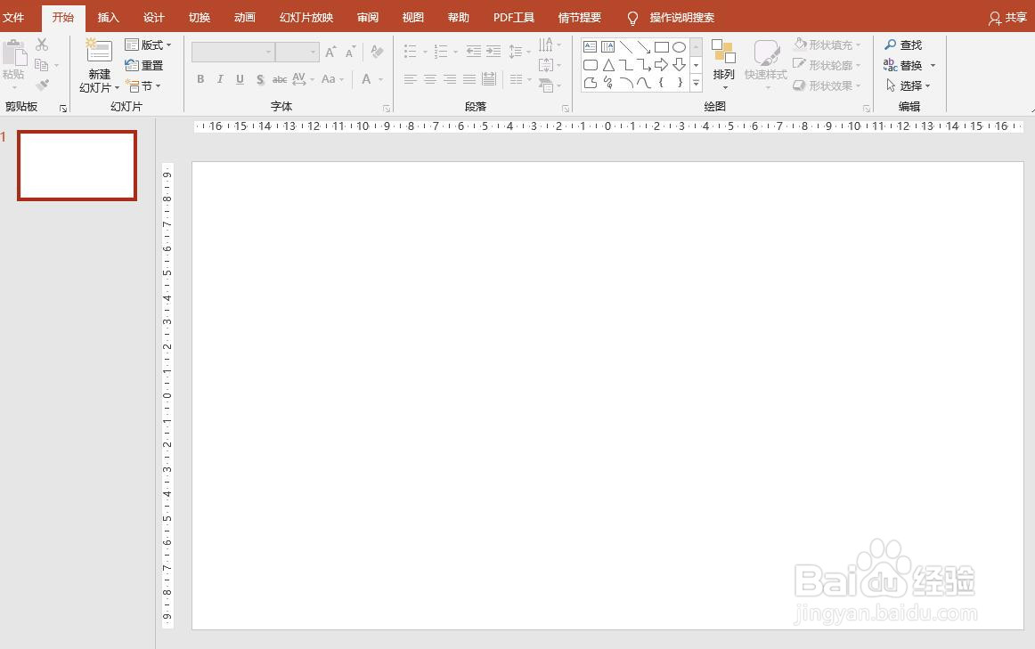 PPT文档幻灯片中如何插入一个三维堆积条形图