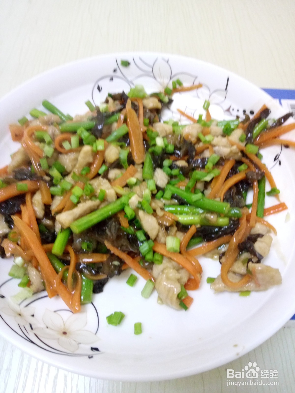 超级好吃的鱼香肉丝 在家也能做着吃