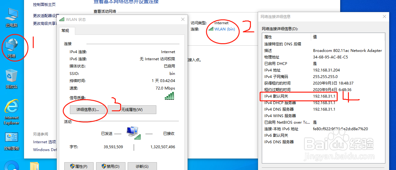 移动100m宽带慢解决方法