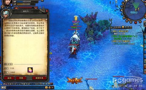 怎样快速完成神鬼传奇祭奠的准备任务