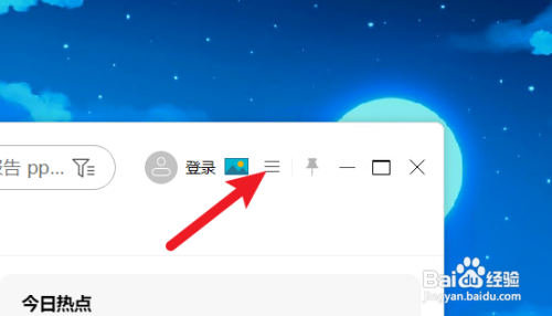 小智桌面怎么设置皮肤
