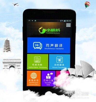 韩国旅行必备物品