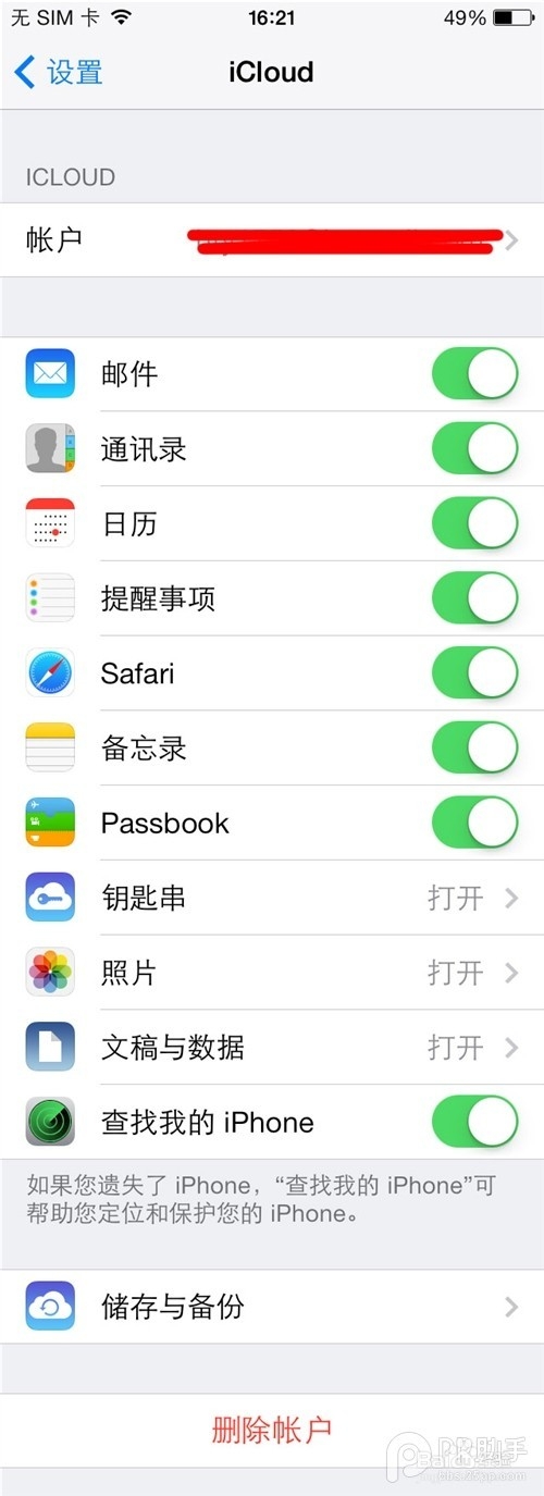 iphone怎么注册和激活iCloud账号