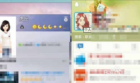 怎么设置QQ空白昵称？