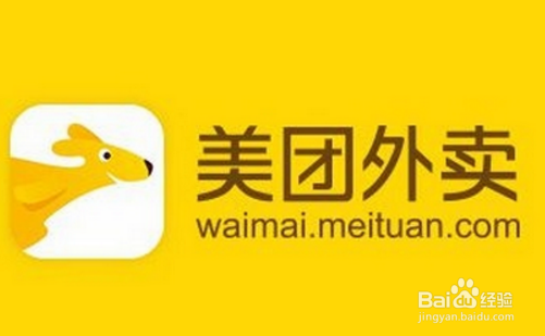 美团买单怎么关闭