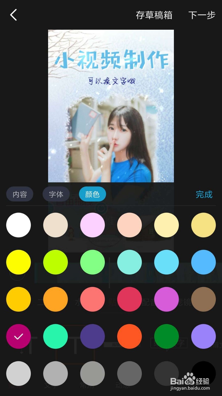 小视频制作软件哪个好