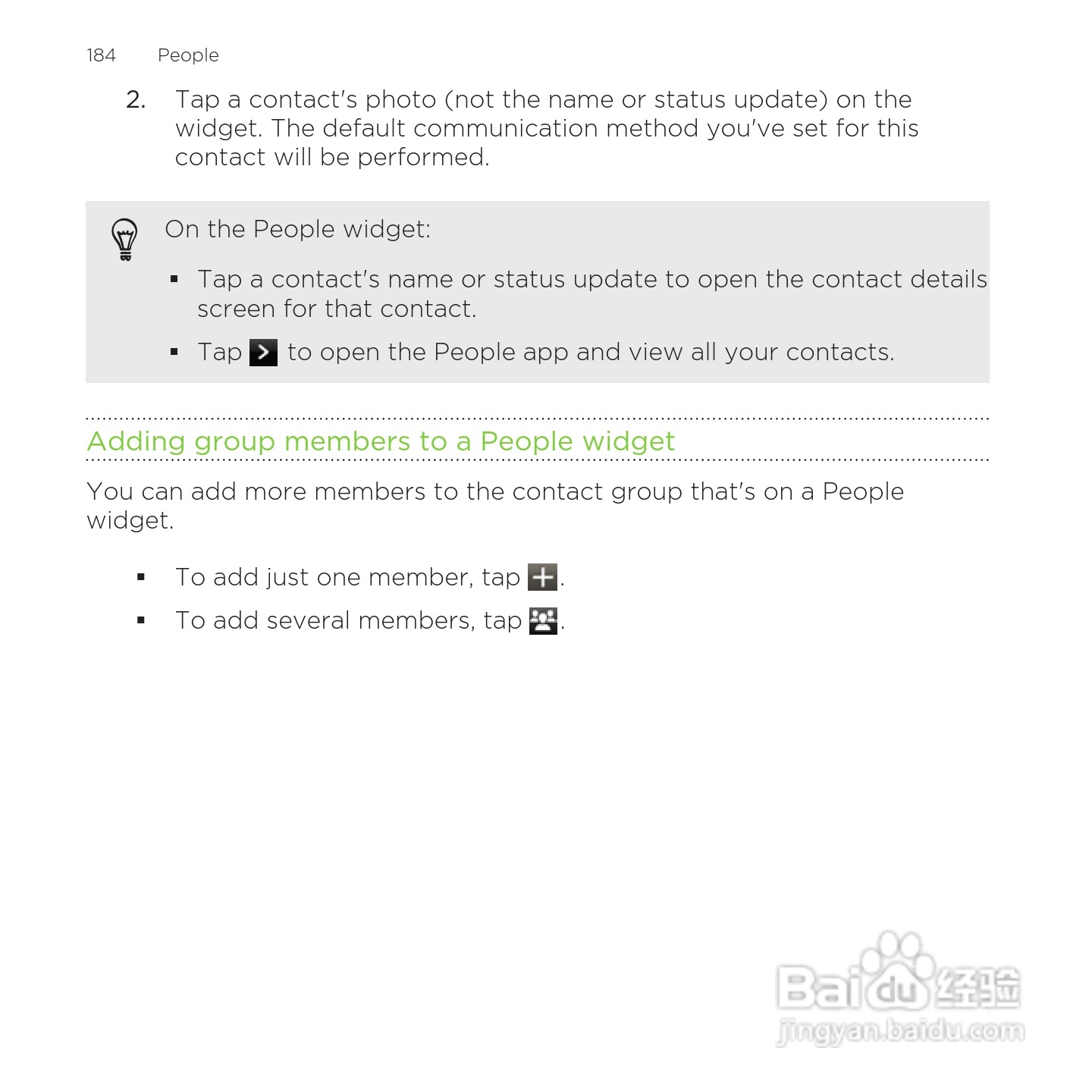 多普达HTC Rezound手机说明书:[19]