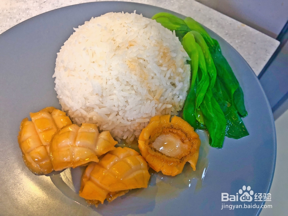 海鲜教程-鲍鱼捞饭