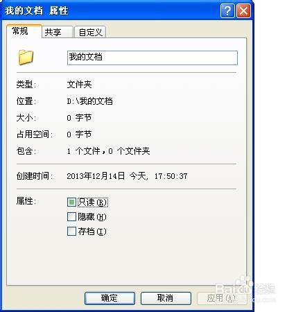 如何隐藏/查看文件夹
