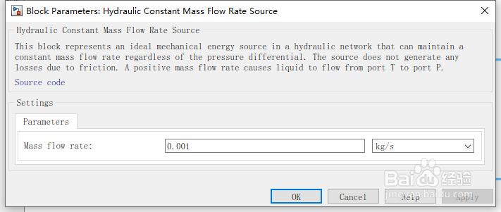 如何分析液压恒质量流量源模块？