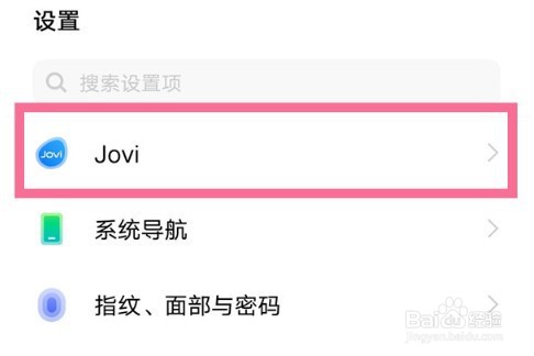 vivos7e怎么唤醒语音助手