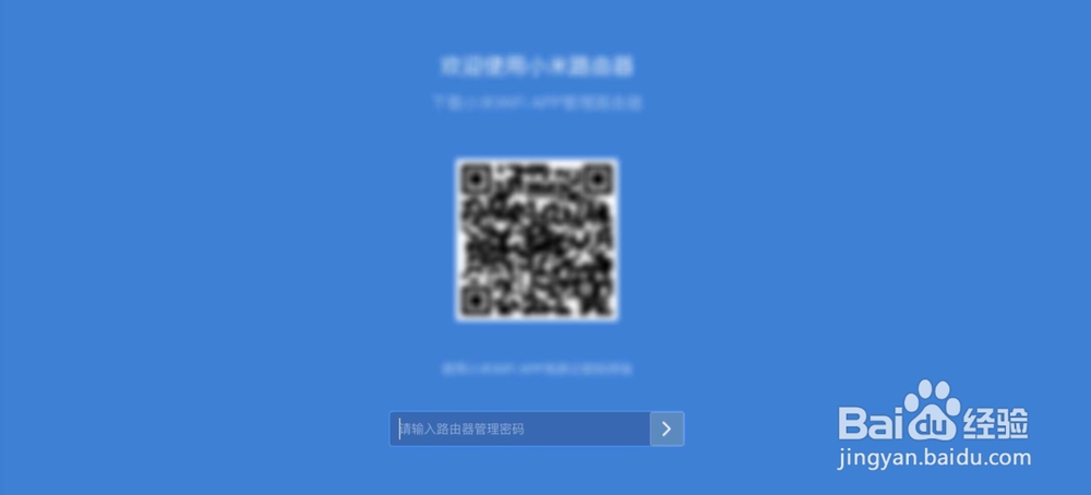 小米路由器如何切换路由器工作模式或中继模式