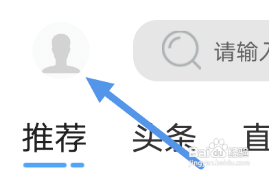 最江津APP怎样关闭消息推送选项