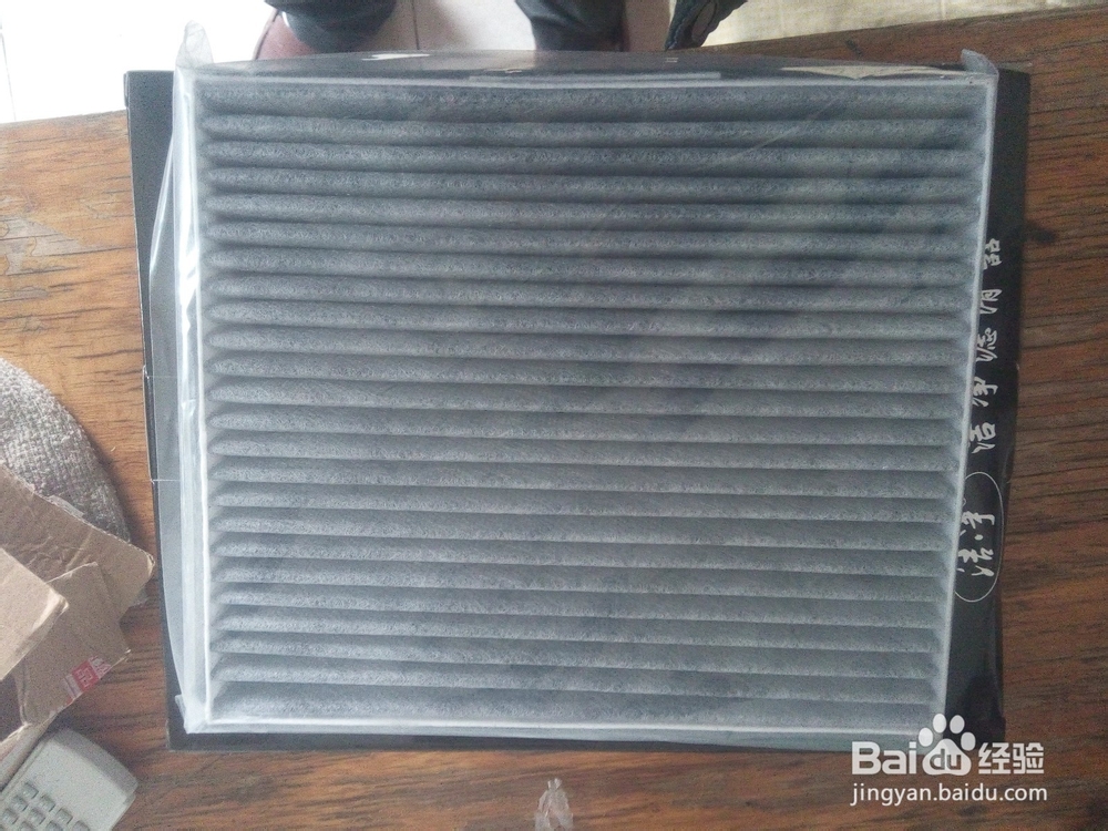 新赛欧更换空调滤芯全过程图解
