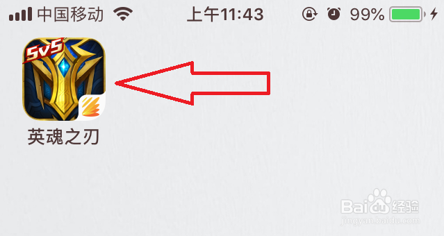 英魂之刃手游人品值怎么看