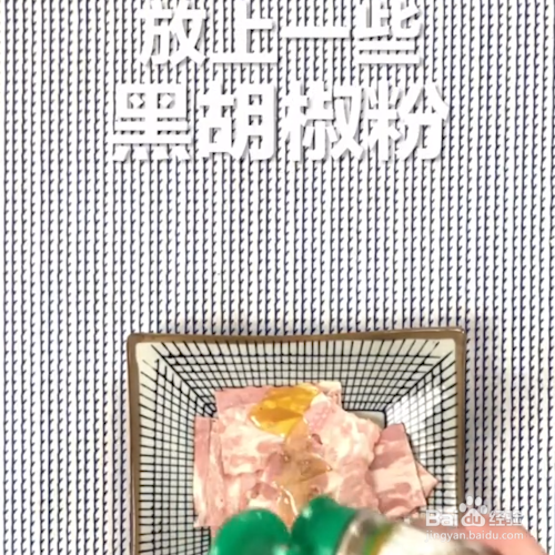 怎么做风琴土豆