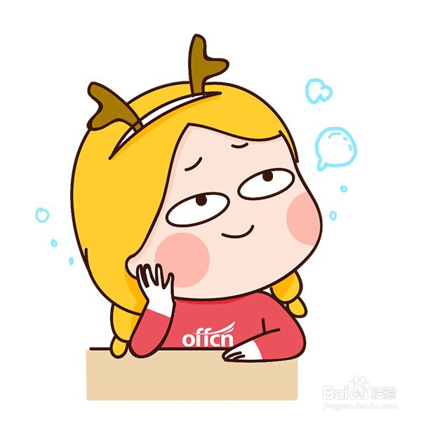 2020国考在校生如何备考?