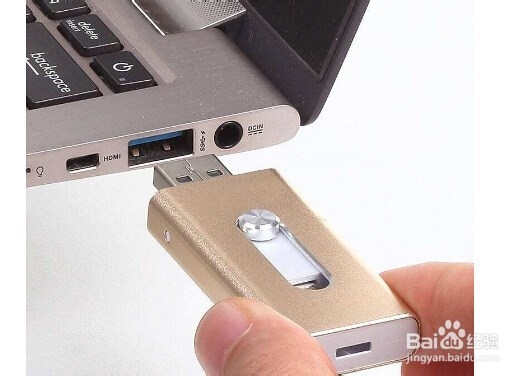 U盘插电脑没反应