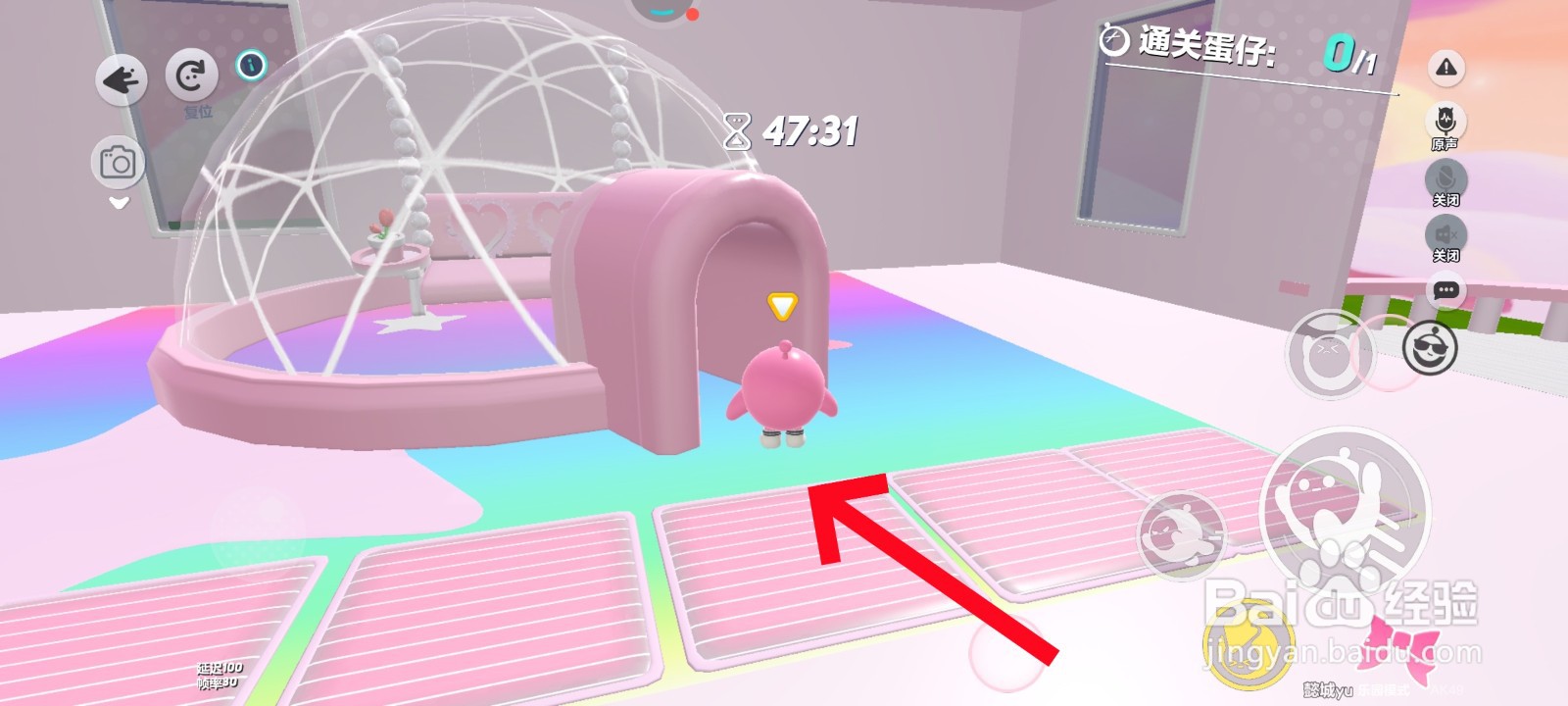 蛋仔派对游戏中游玩玻璃房的教程