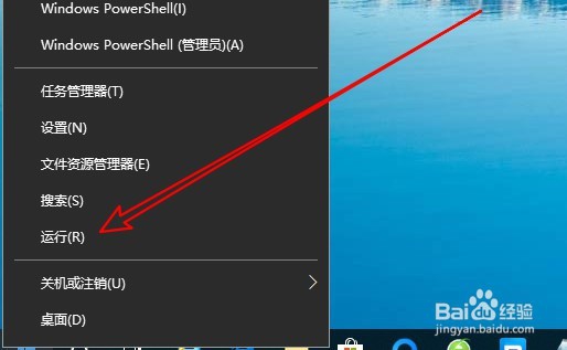 Win10系统怎么样在开机的时候生成引导日志