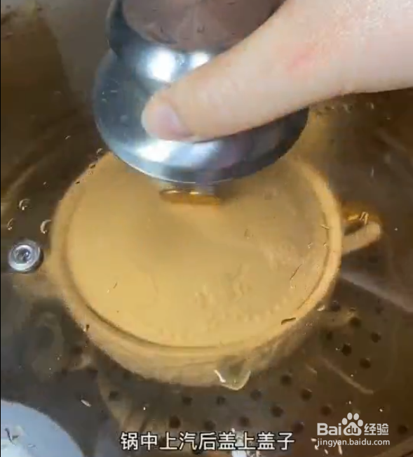 纯牛奶蒸鸡蛋的做法