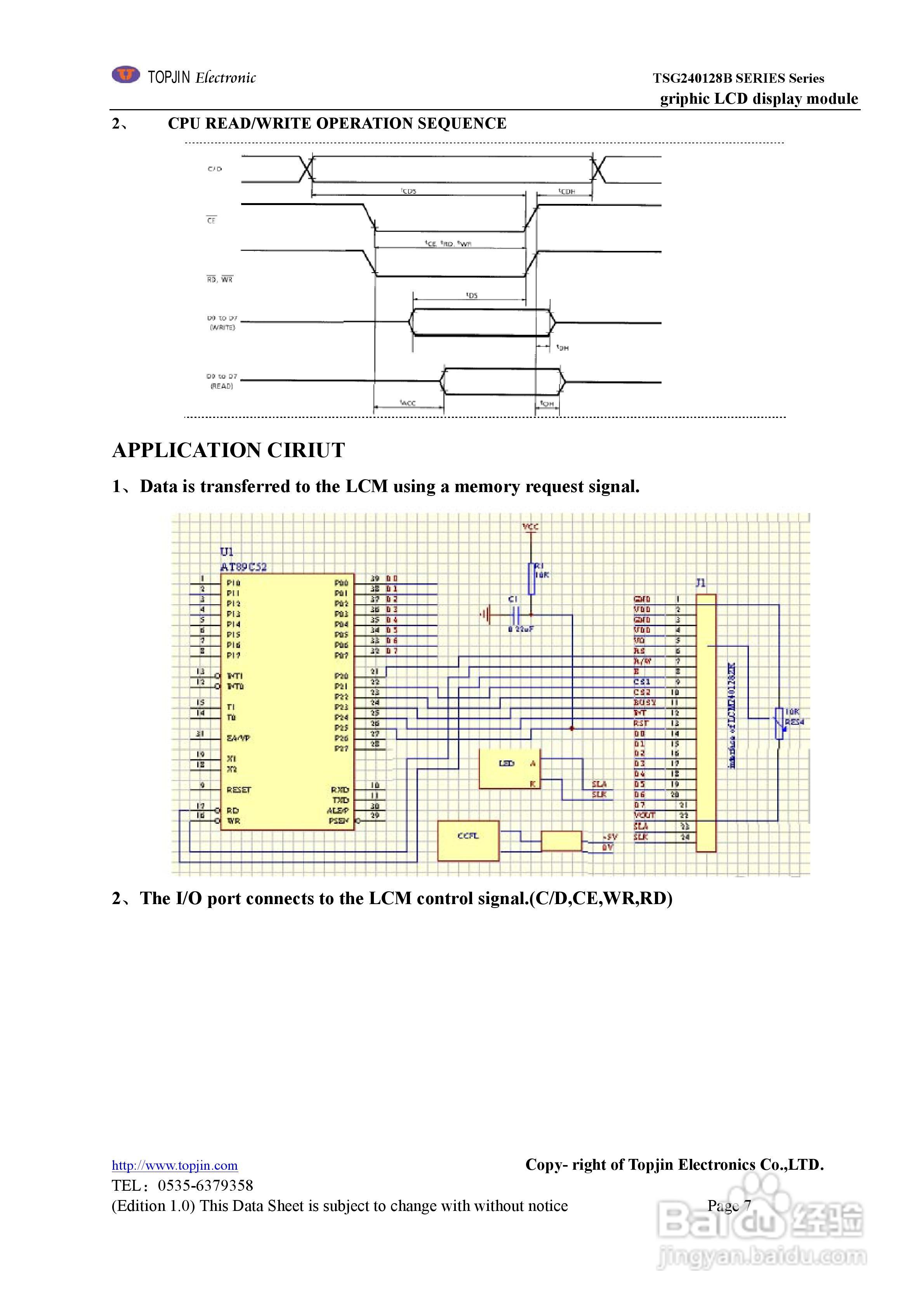 TSG240128B SERIES图形点阵液晶显示模块使用手册:[1]
