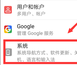 华为手机悬浮导航怎么关闭