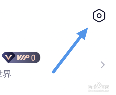 瞻彼文学APP怎样查看自动订阅界面