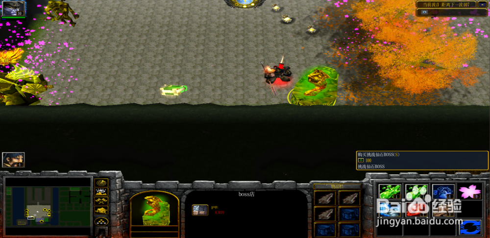 午夜防守豪华版1.0.8攻略仙器冷艳锯怎么合成