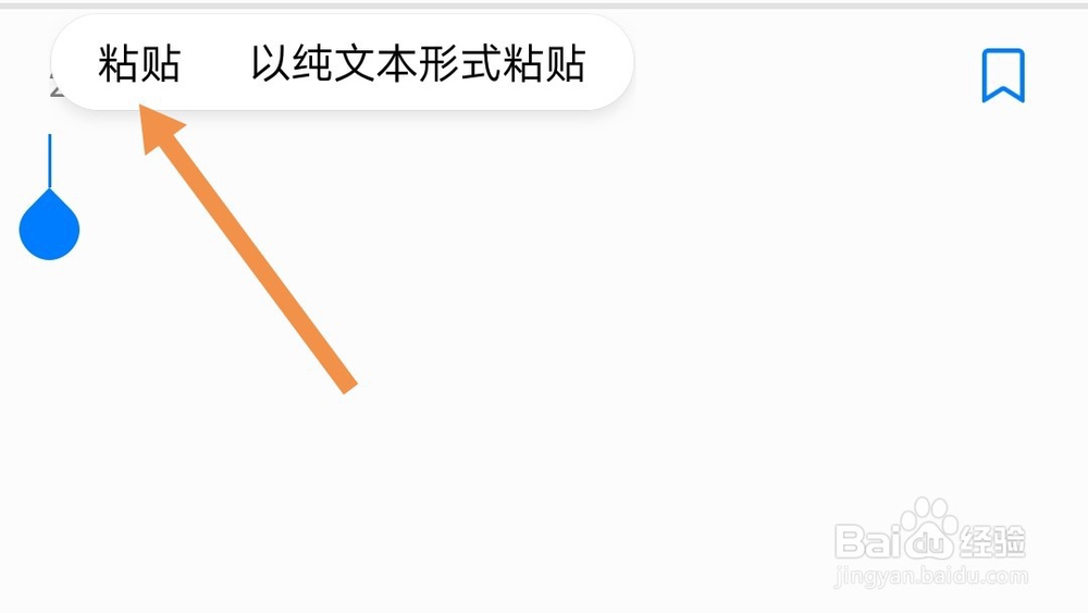 哲学符号怎么打？