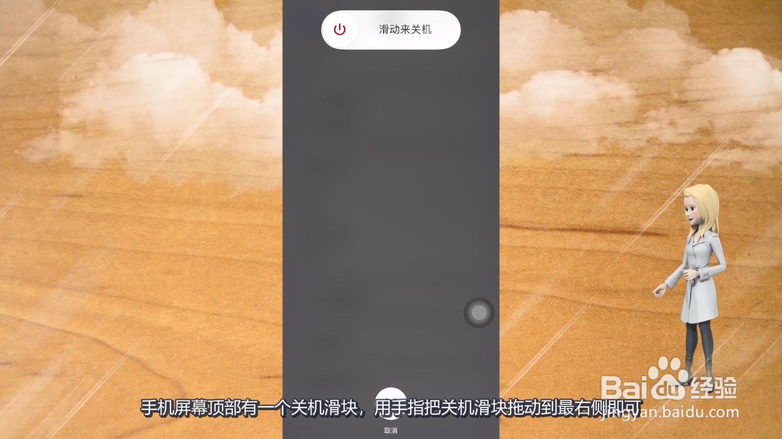 苹果13怎么关机重启