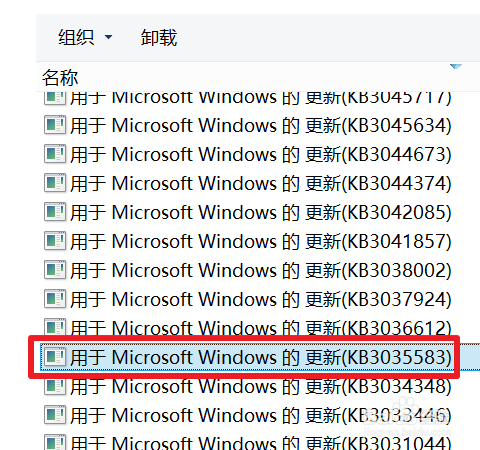 win8.1如何关闭win10升级提示