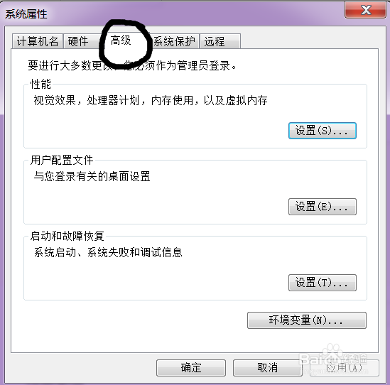 adb环境变量如何设置
