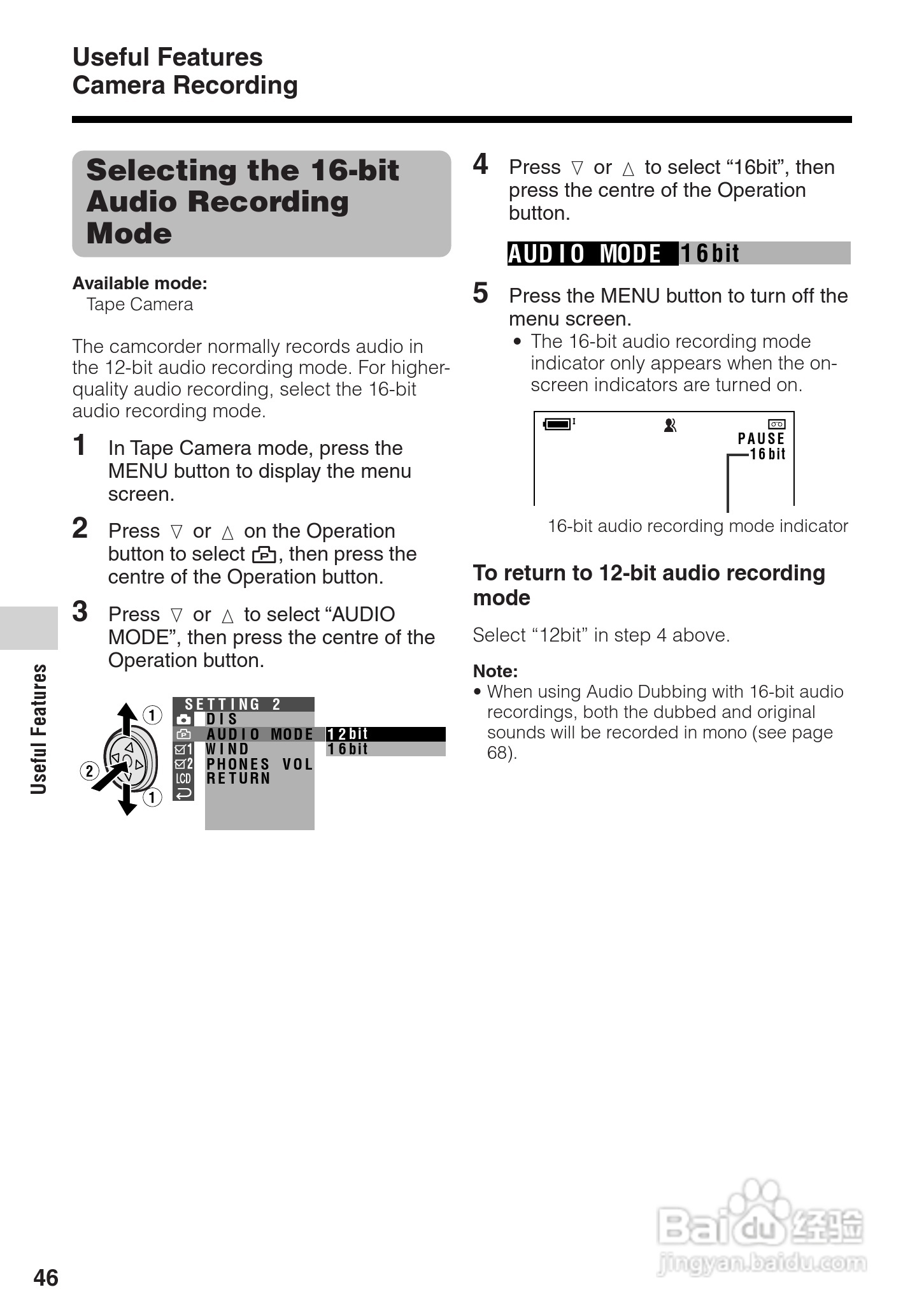 夏普VL-Z400H数码摄像机使用说明书:[6]