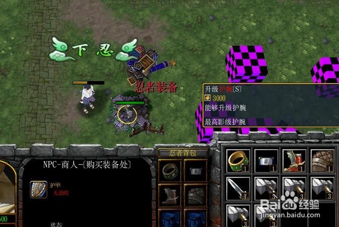 火影忍者九尾忍风传2.73前期玩法攻略