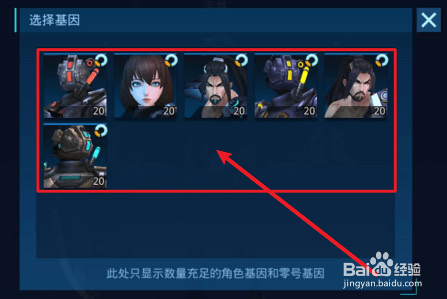 女神星球英雄怎么进化