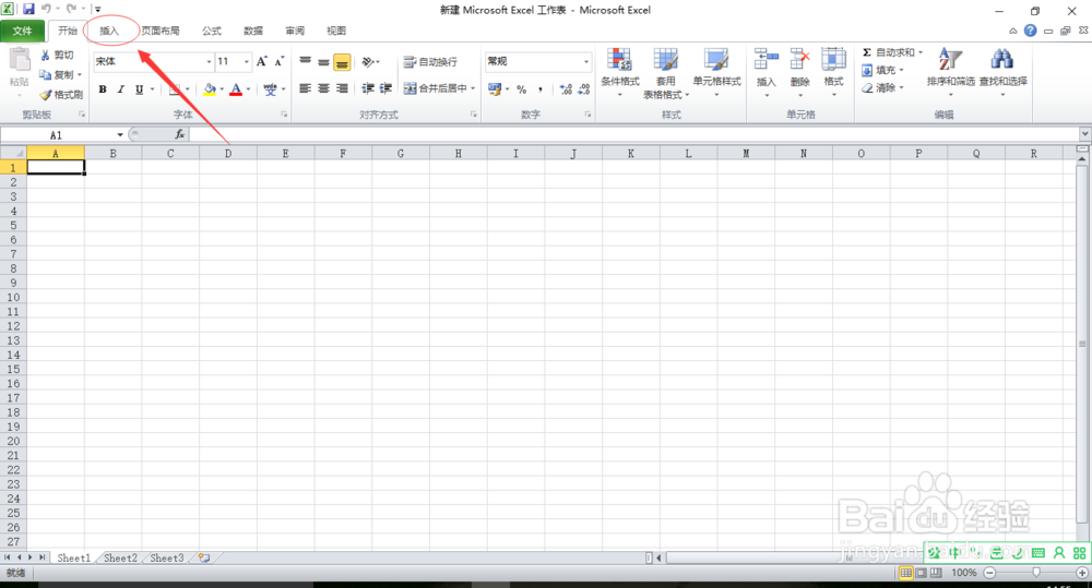 怎么在Excel文档插入图片文件