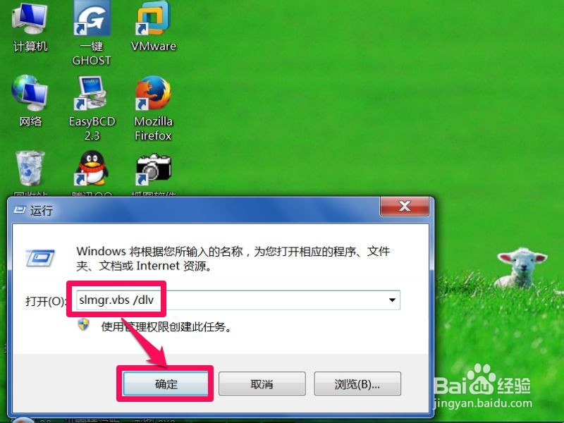 如何知道自已的电脑能不能升为Win10